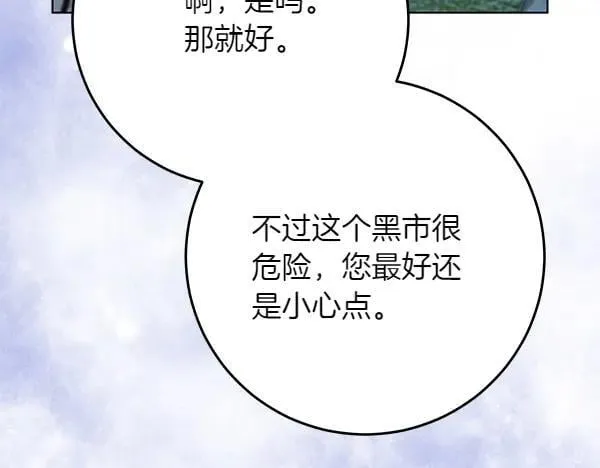 第24话 徒弟69
