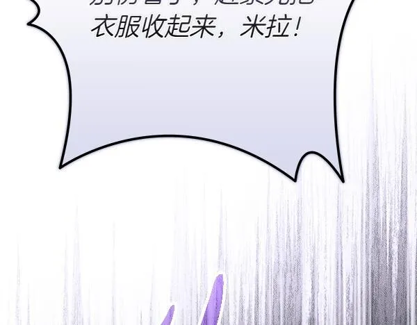 第16话 突击检查159