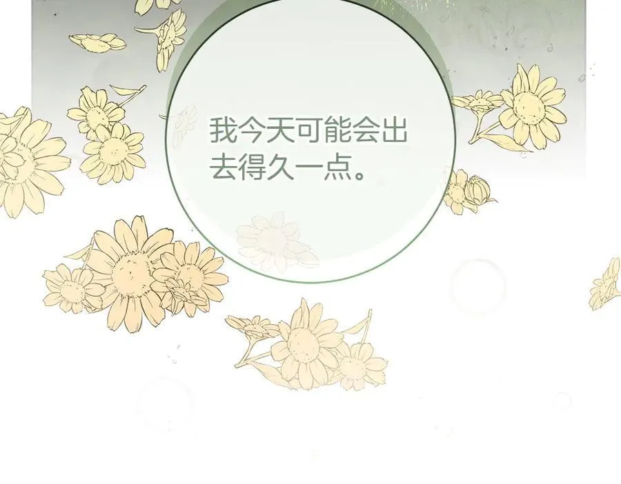 第32话 要是我也能像她一样117