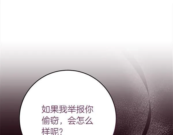 第7话 立规矩130