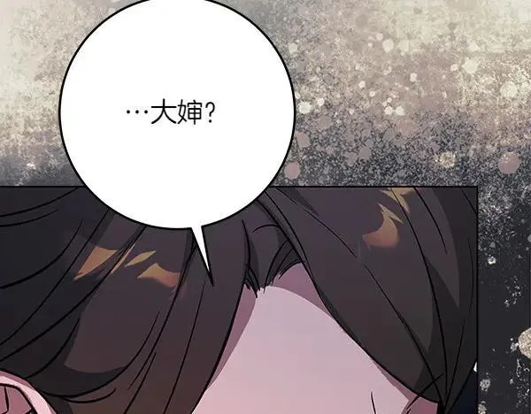 第22话 谁敢放肆77