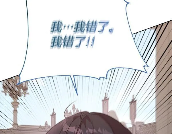 第7话 立规矩53