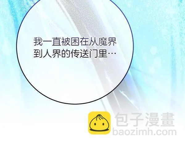 第5话 强制执行任务57