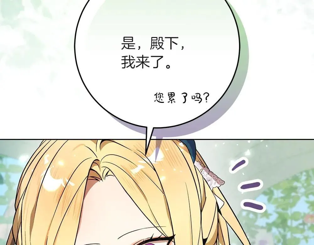 第31话 你是真傻吗?136