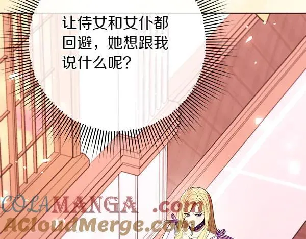 第22话 谁敢放肆8