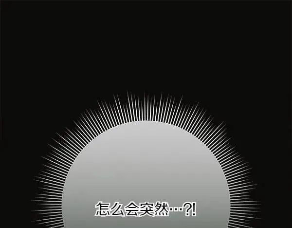第20话 曾经的交集221