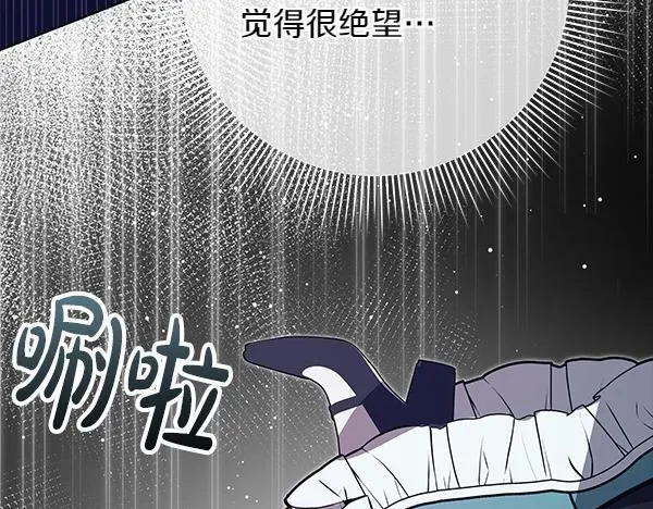 第15话 原来是熟人15