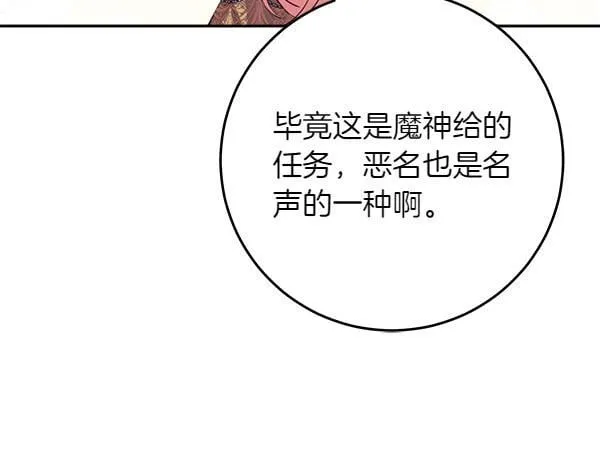 第8话 找东西53