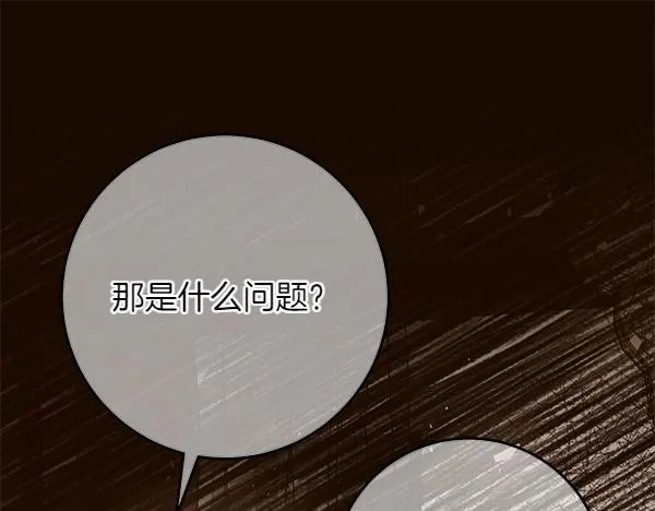 第13话 抓包27