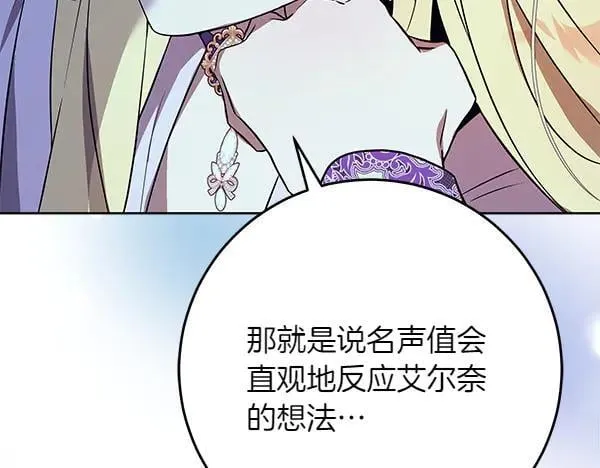 第23话 离开我的家103