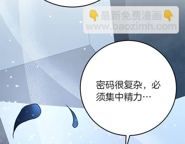 第9话 偷听26
