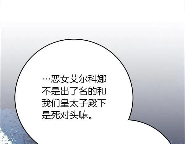第8话 找东西183