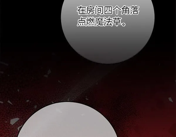 第18话 恨嫁111