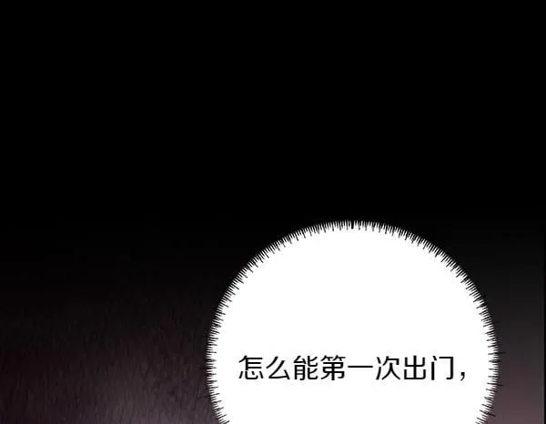 第8话 找东西149