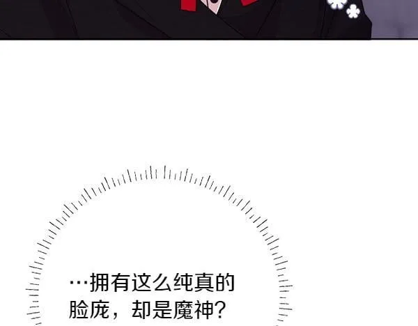 第5话 强制执行任务33