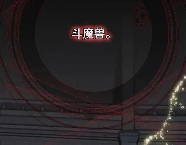 第24话 徒弟34