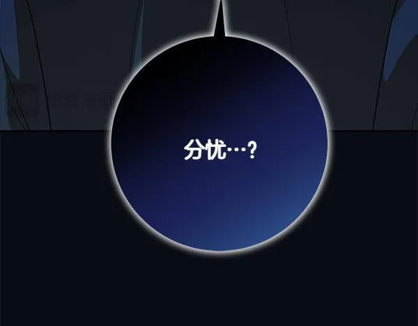 第10话 皇太子初登场29