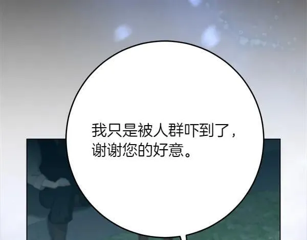 第24话 徒弟66
