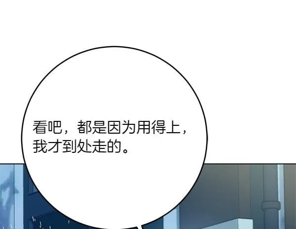 第13话 抓包99