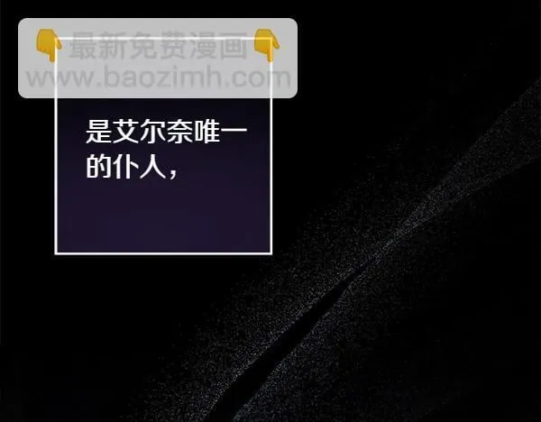 第4话 打探情报19