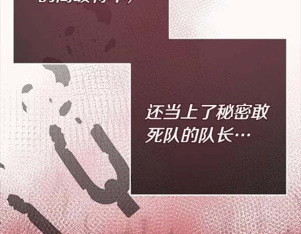 第3话 新身份154