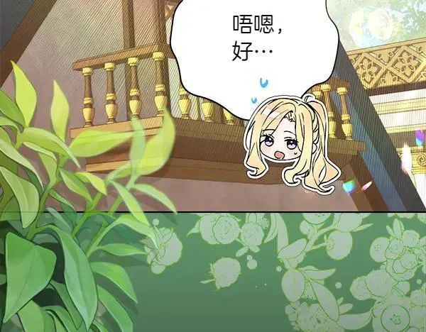 第20话 曾经的交集53