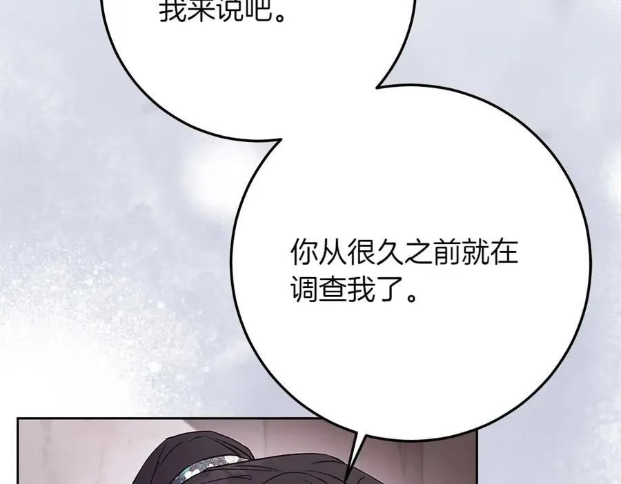 第32话 要是我也能像她一样175