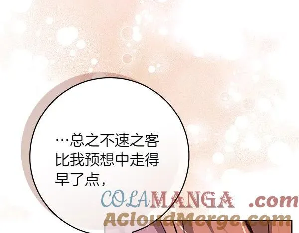 第29话 那女人的身影164