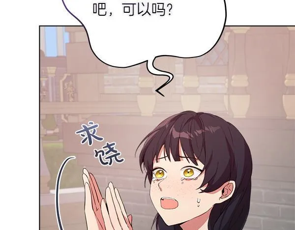 第7话 立规矩164