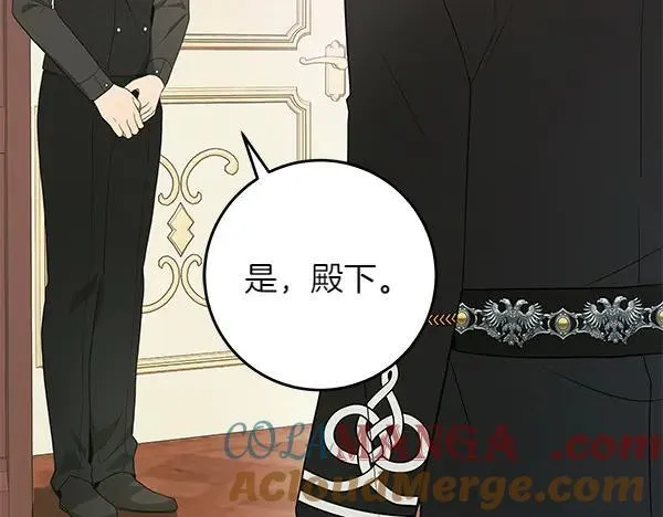 第29话 那女人的身影160