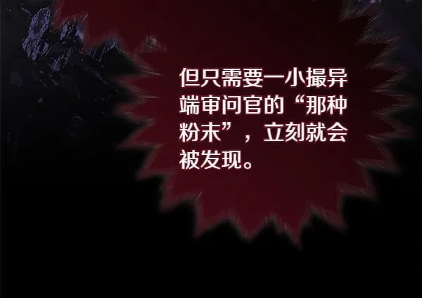 第12话 两手抓89