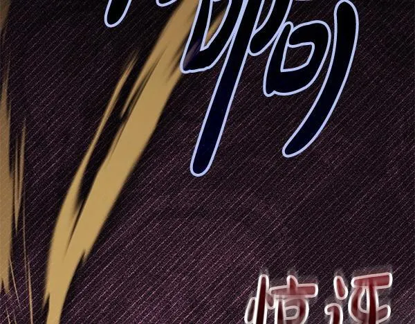 第14话 扑倒143
