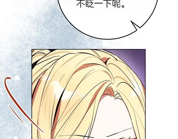 第25话 跟我聊聊吧175