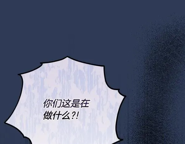 第27话 计谋173