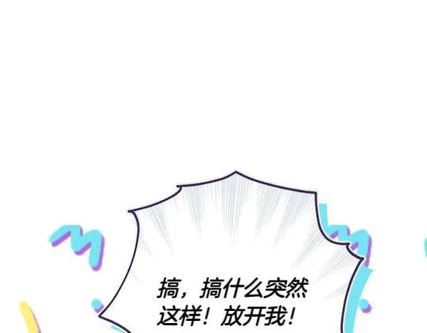 第24话 徒弟229