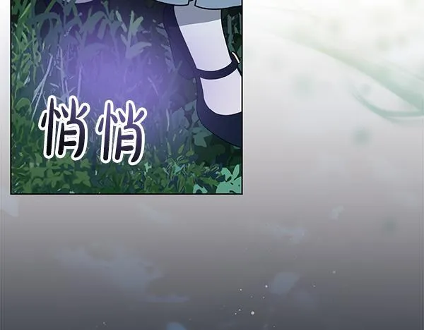 第16话 突击检查98