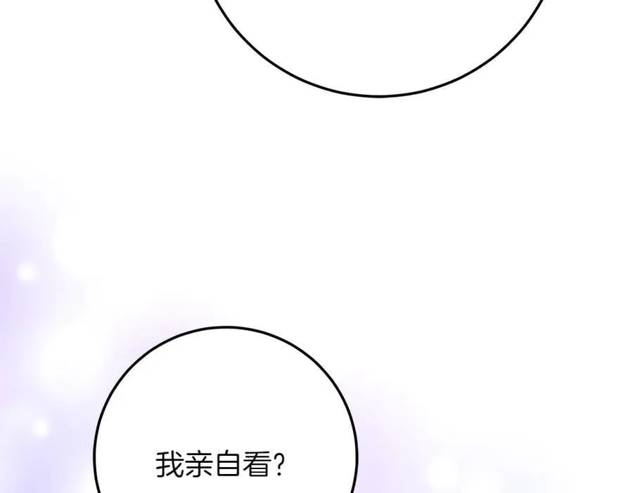 第32话 要是我也能像她一样158