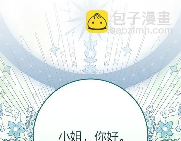 第14话 扑倒326