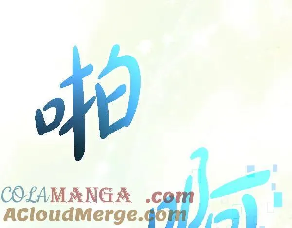 第19话 把柄272