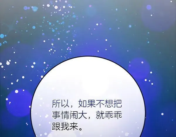 第25话 跟我聊聊吧123