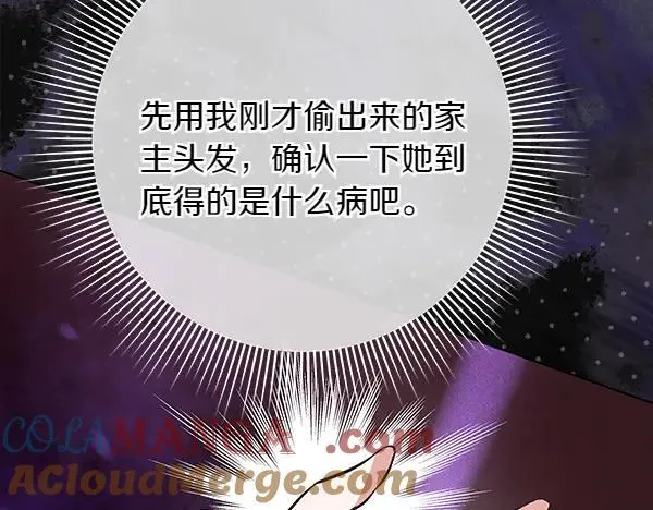 第23话 离开我的家128