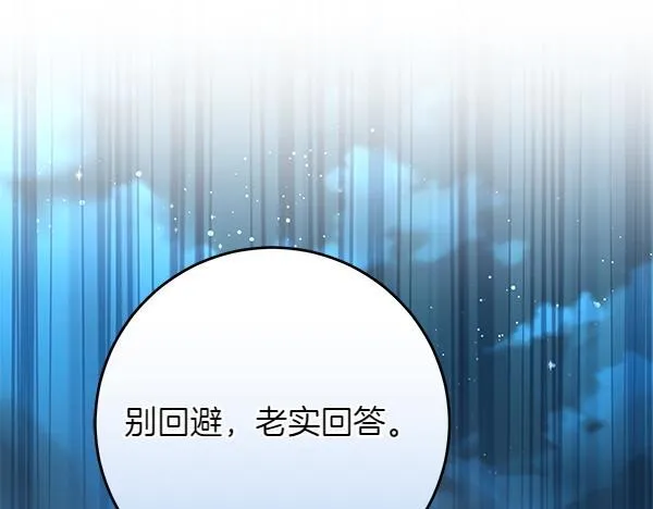 第14话 扑倒221