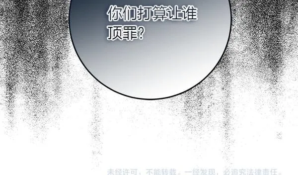 第9话 偷听254