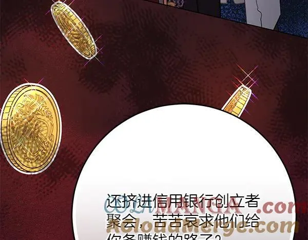 第21话 态度强硬160