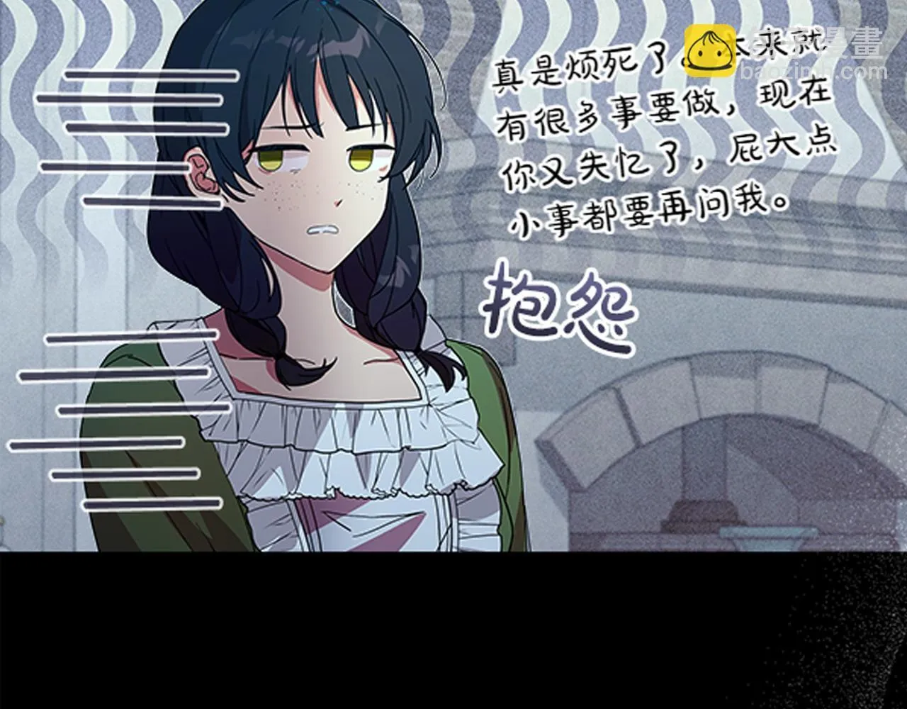 第3话 新身份293