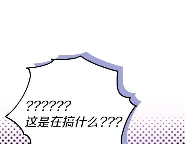 第14话 扑倒217