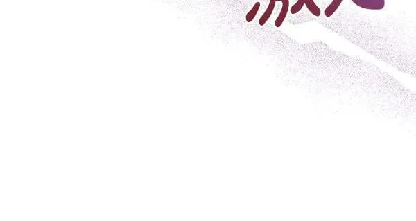 第25话 跟我聊聊吧85