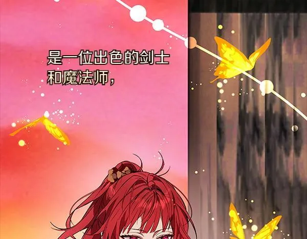 第11话 你本该是我的27
