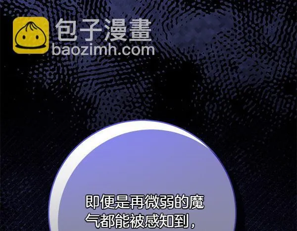 第17话 拖延时间230