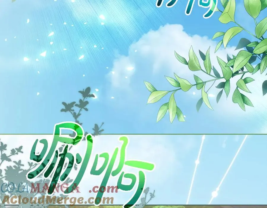 第32话 要是我也能像她一样72
